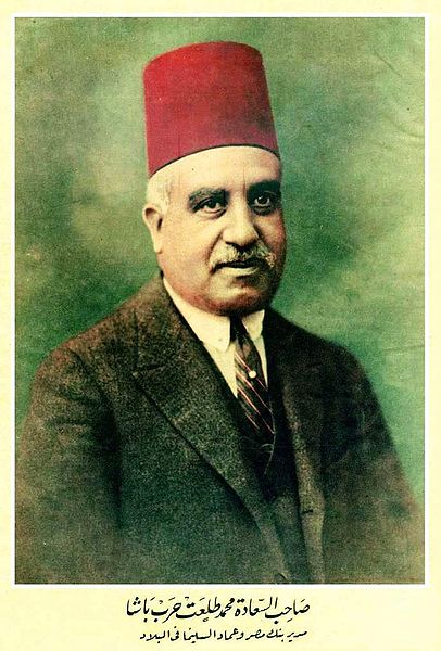 أحمد لطفي السيد
