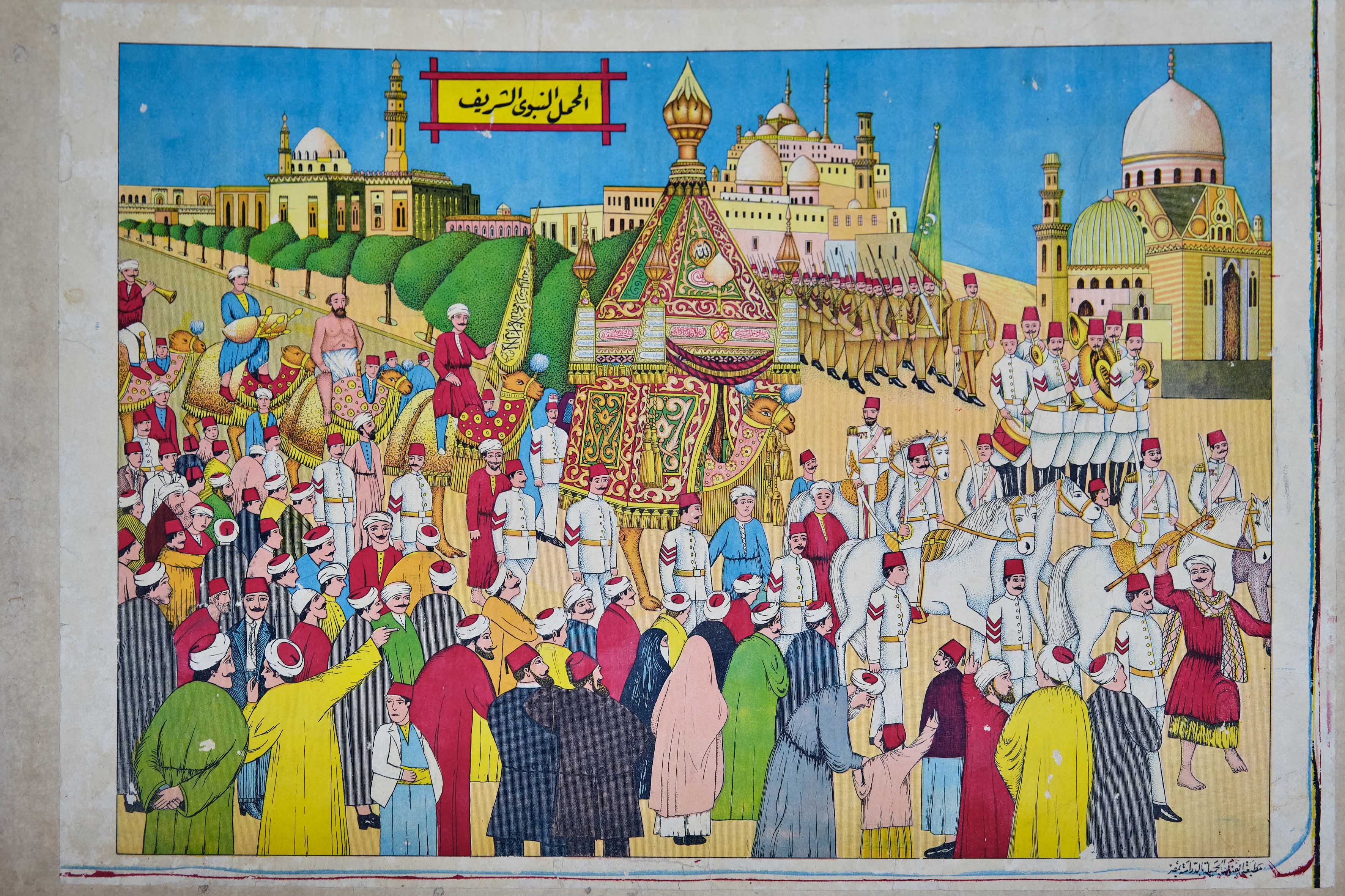 معرض الصور التاريخية