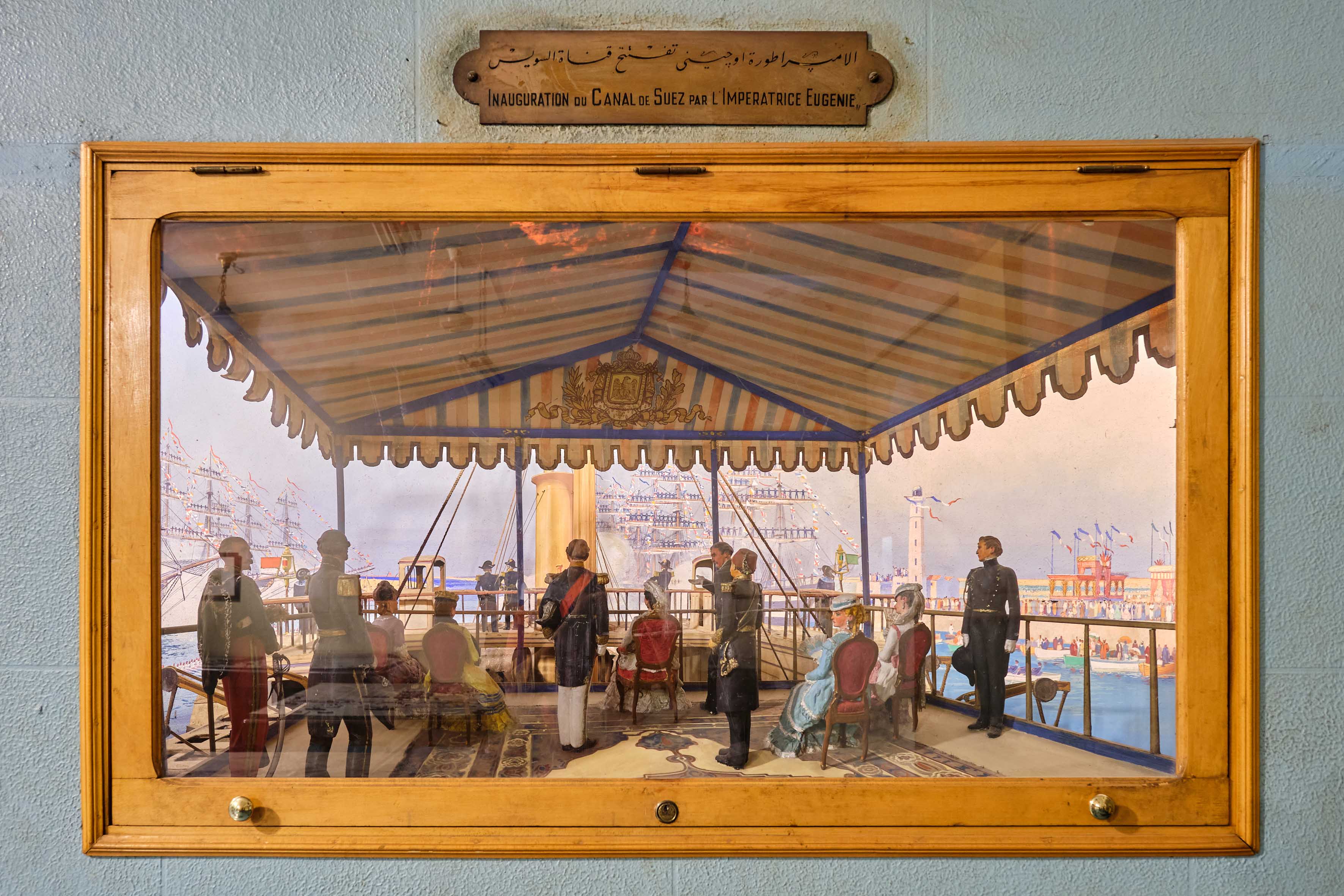 حديقة الجمعية