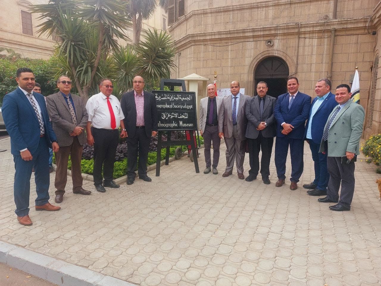 الجمعية الجغرافية المصرية تحتضن افتتاح المؤتمر الدولي الخامس للجغرافيا والكارتوجرافيا بمشاركة 8 دول عربية وإفريقية