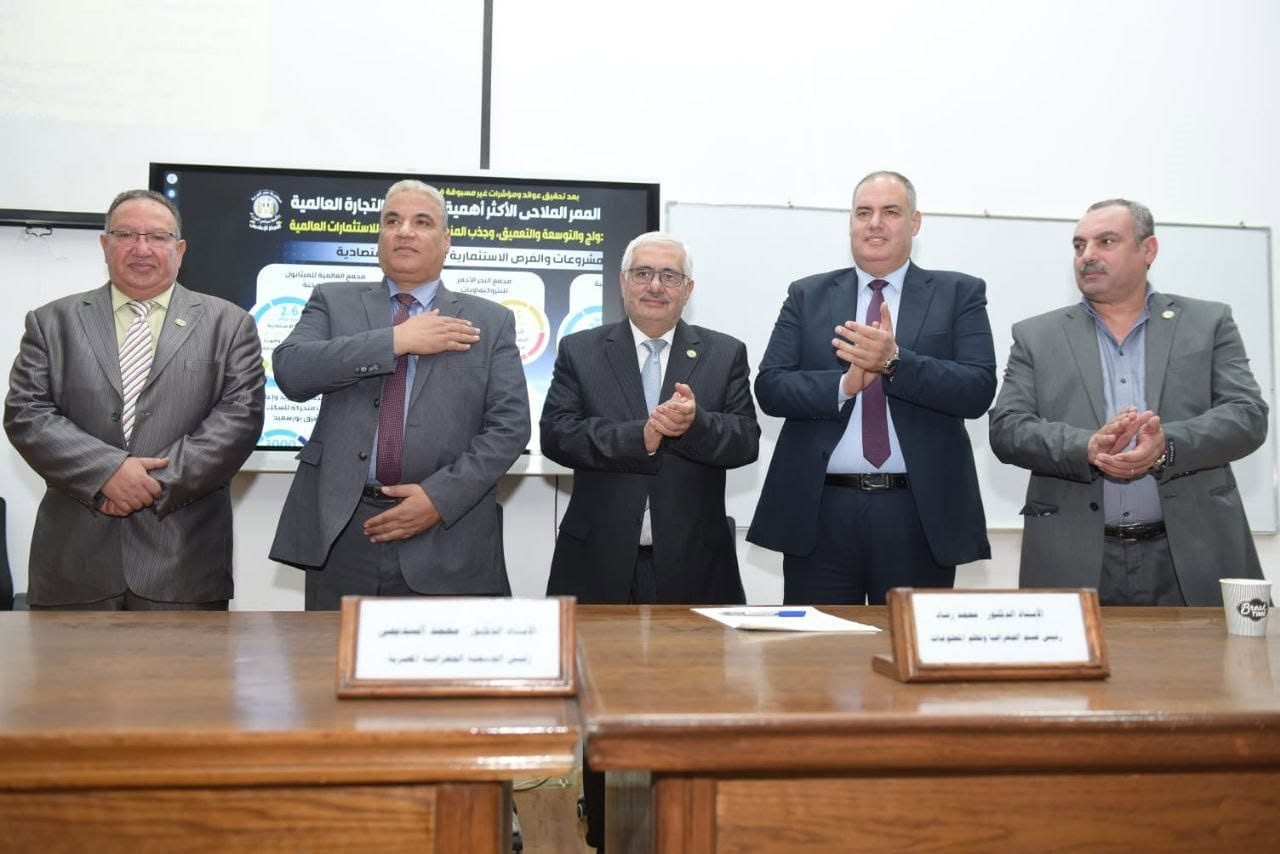 الجمعية الجغرافية المصرية تعزز تعاونها مع جامعة قناة السويس وتناقش "إقليم قناة السويس ومستقبل مصر"