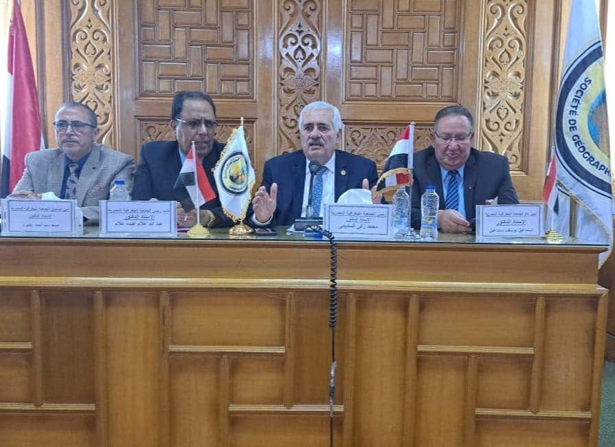 الجمعية الجغرافية المصرية تعقد جمعيتها العمومية وتستعرض عامًا من النشاط العلمي والتطوير المؤسسي